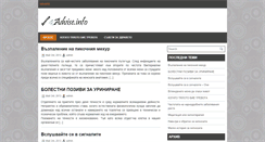 Desktop Screenshot of doctor.eadvise.info