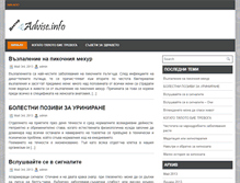 Tablet Screenshot of doctor.eadvise.info