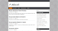 Desktop Screenshot of moda.eadvise.info